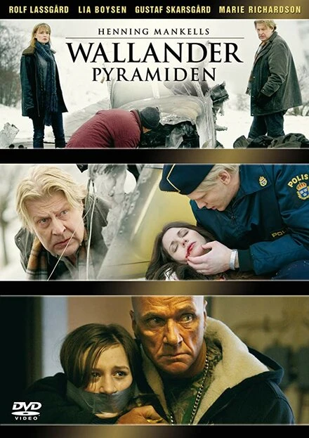 Постер Пирамида 2007