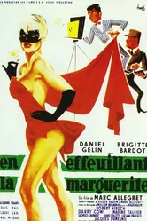 Обрывая лепестки ромашки 1956 постер