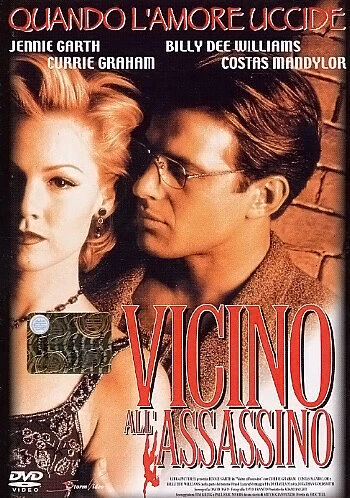 Постер Разбейся для меня 1995