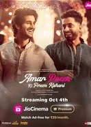 Amar Prem Ki Prem Kahani постер