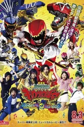 Gekijôban Jûden Sentai Kyôryûjâ Gaburincho Obu Myûjikku постер