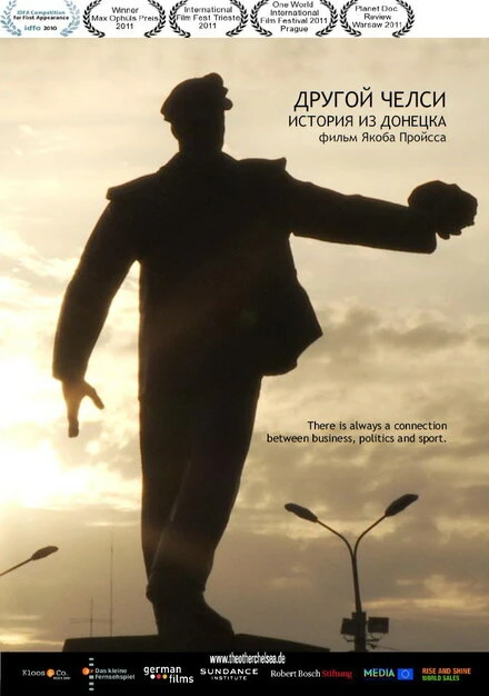 Постер Другой Челси: История из Донецка 2010