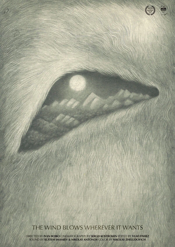 Постер фильма