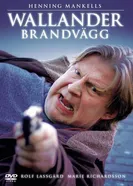 Глухая стена 2006 постер