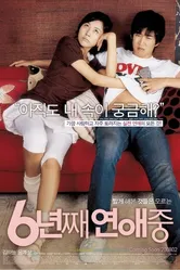 6 лет в любви 2008 постер