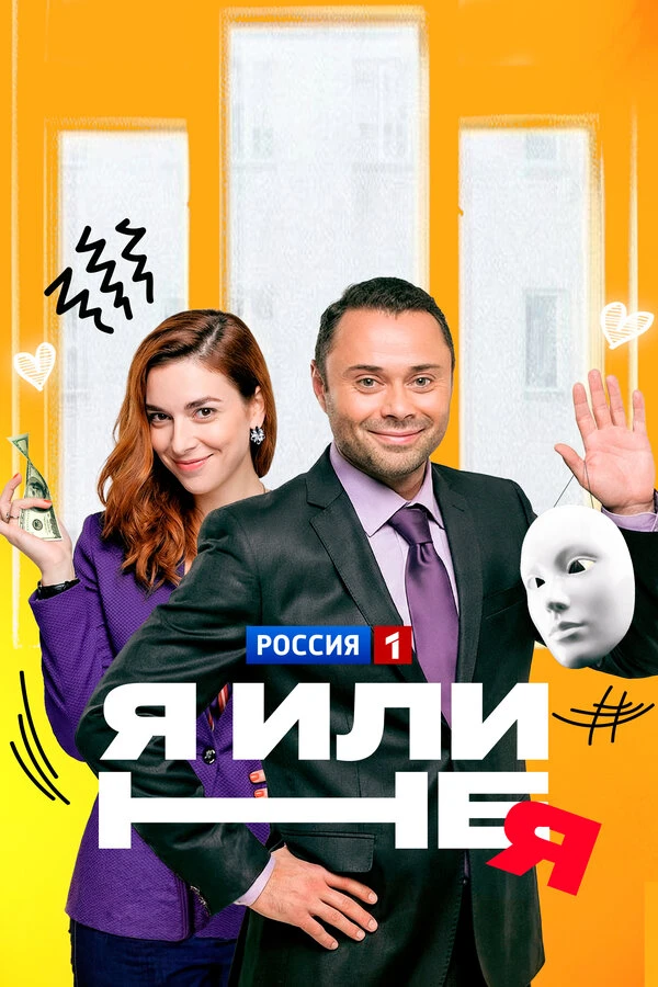 Постер фильма