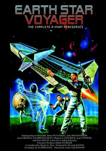 Постер Звездный странник 1987
