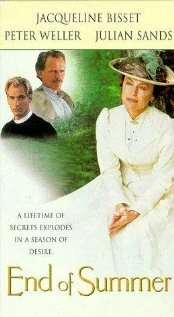 Постер Конец лета 1997