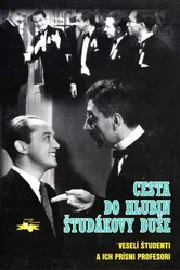 Путь в глубины студенческой души 1939 постер