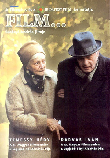 Постер Фильм 2000, Венгрия
