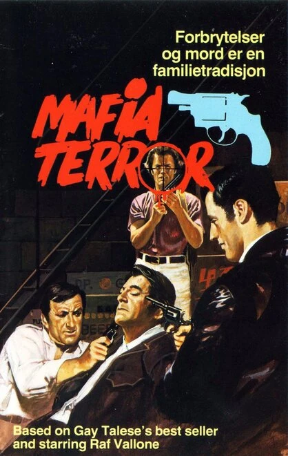 Постер Чти отца своего 1973