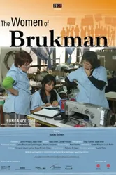 Женщины с фабрики Брукмана 2007 постер