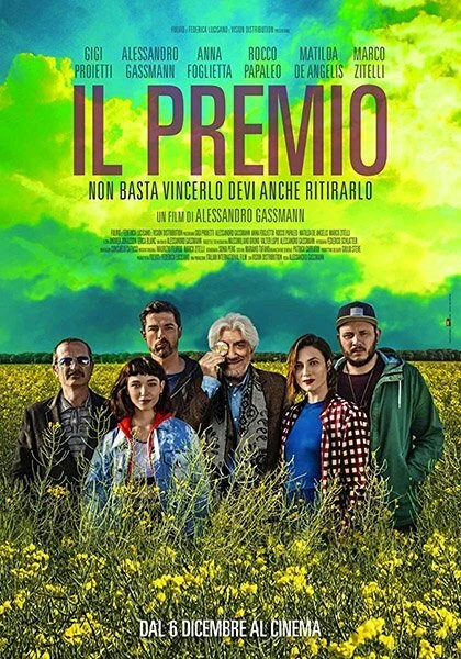Постер Премия 2017