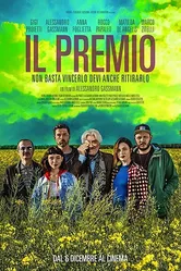 Премия 2017 постер