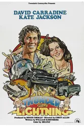 Гром и молния 1977 постер