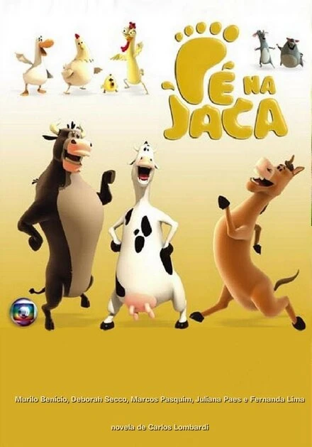 Постер По хмельком 2006