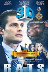 Крысы 2015 постер