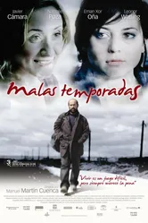 Плохие времена 2005 постер