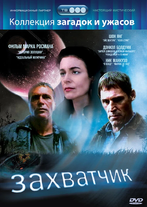 Постер фильма