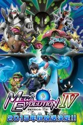 Покемон XY: Мега эволюция 2014 постер