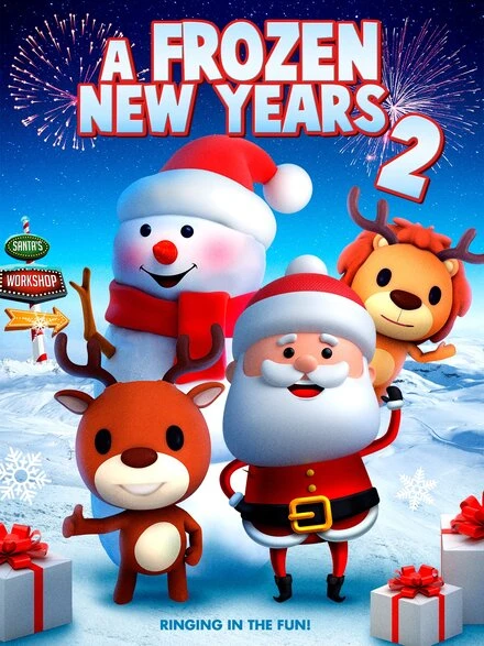 Постер Отмороженный новый год 2 2021
