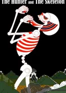 Охотник и скелет 2012 постер