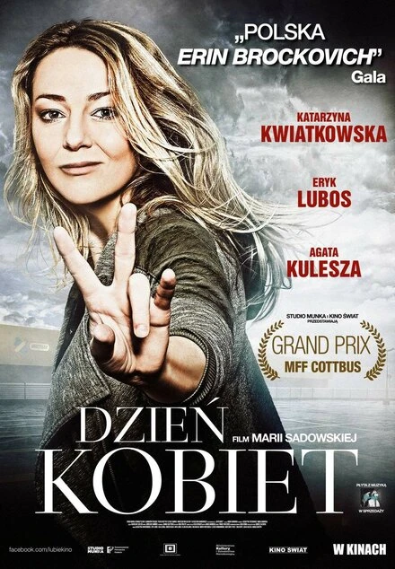 Постер Женский день 2012