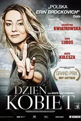 Женский день 2012 постер
