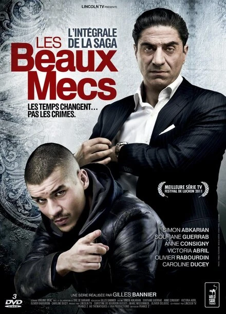 Постер Месть Тони 2011