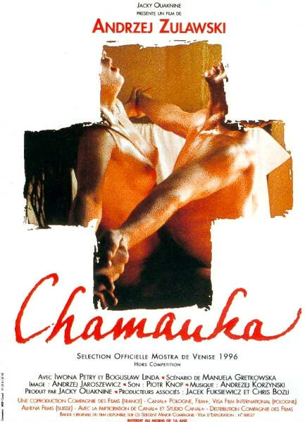 Постер Шаманка 1996
