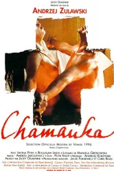 Шаманка 1996 постер