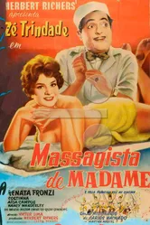 Массажист госпожи 1958 постер