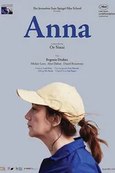Анна 2015 постер