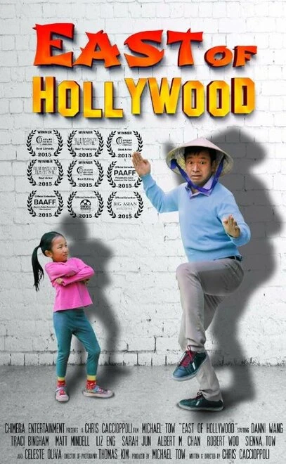 Постер East of Hollywood 2015