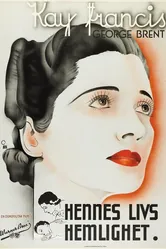 Отдай мне свое сердце 1936 постер
