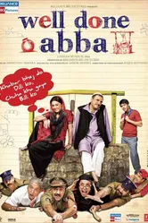 Колодец вырыт, папа 2009 постер