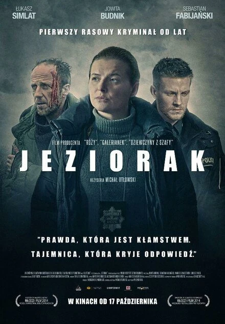 Постер Пансионат «Езёрак» 2014
