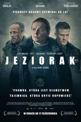 Пансионат «Езёрак» 2014 постер