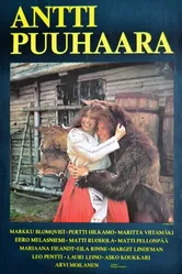 История Антти Пуухаара 1976 постер
