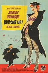 Розги не жалеть! 1960 постер