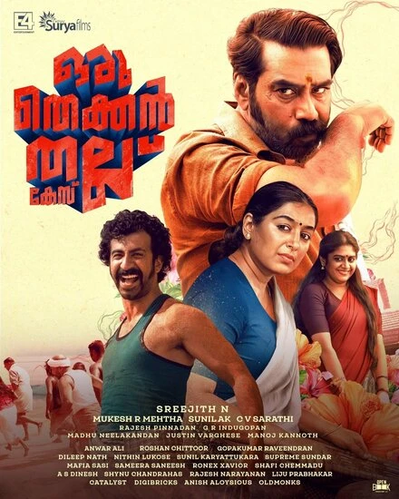 Постер Oru Thekkan Thallu Case
