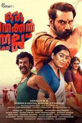 Oru Thekkan Thallu Case постер