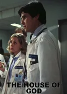 Больница «Божий дом» 1981 постер