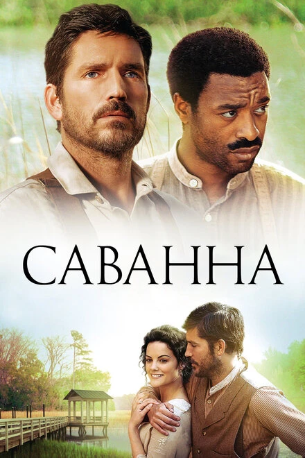 Постер Саванна 2013