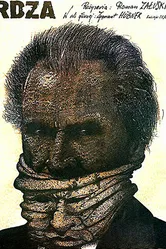 Ржавчина 1981 постер