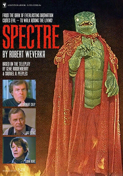 Постер Призрак 1977