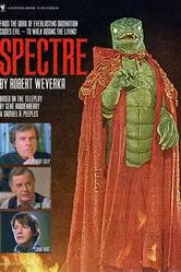 Призрак 1977 постер