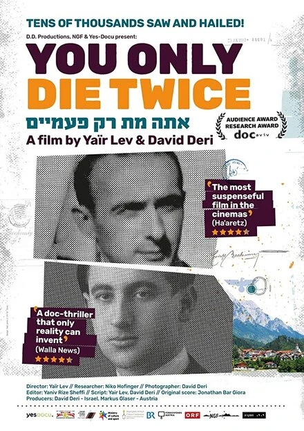 Постер You Only Die Twice