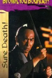 Hissatsu! Buraun-kan no kaibutsutachi постер