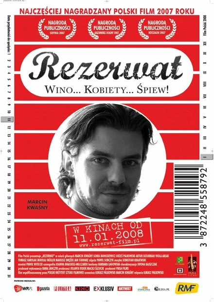 Постер Резервация 2007